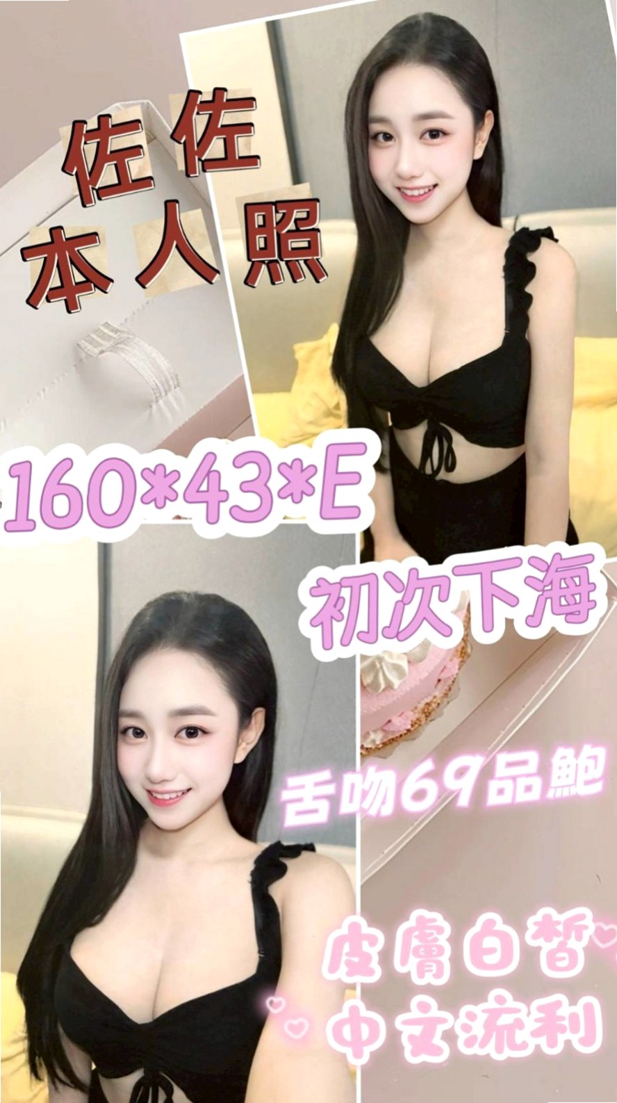 台南定點茶